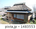 双葉山生家