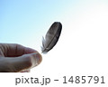 空を飛ぶおまじない