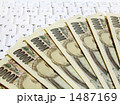 金融イメージ