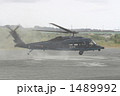 1489992
