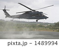 1489994