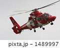 1489997