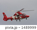 1489999