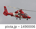 1490006