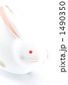 1490350