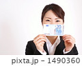 ＦＸイメージ（ユーロ）