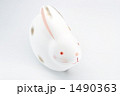 1490363