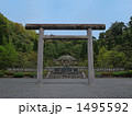 昭和天皇武蔵野御陵