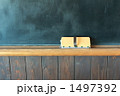 1497392