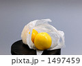 グレープフルーツ