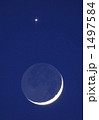 金星と三日月