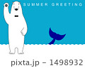 「Summer Greeting しろくま」のイラスト [1498932]