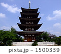 覚王山　日泰寺　五重塔