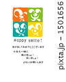 「HappySmile遊びましょ。笑いましょ。」のイラスト [1501656]