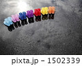 1502339