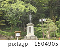 岐阜公園の板垣退助の銅像