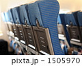 旅客機の座席-1