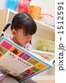 絵本を読む