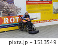 1513549