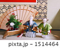 1514464