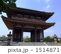 覚王山　日泰寺
