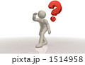 探す