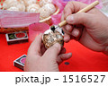 タカレナ037８