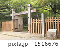 岐阜公園の織田信居館跡