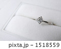 婚約指輪