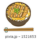 カツ丼