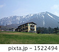 大山