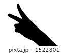 ジャンケンチョキ