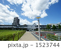 1523744