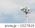 港のサイレンと拡声器