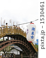 潮来前川園はしと提灯