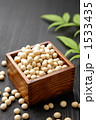 大豆