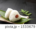 おにぎり