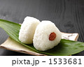 おにぎり