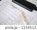 健康診断