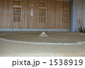 1538919