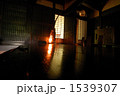 黒光の板の間