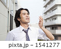 1541277