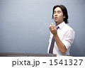 1541327