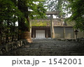 1542001