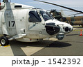 SH-60K