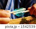 1542539