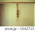 1542715