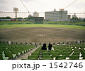 1542746