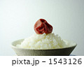 理にかなった梅干し御飯