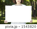 1543820